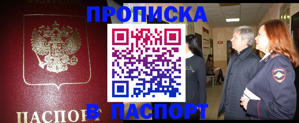 форма 3 в Пушкино